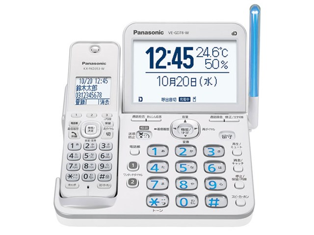 VE-GD78DL-W パナソニック デジタルコードレス電話機(子機1台付き) RU