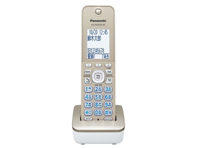 VE-GD78DW-N パナソニック デジタルコードレス電話機(子機2台付き) RU ...