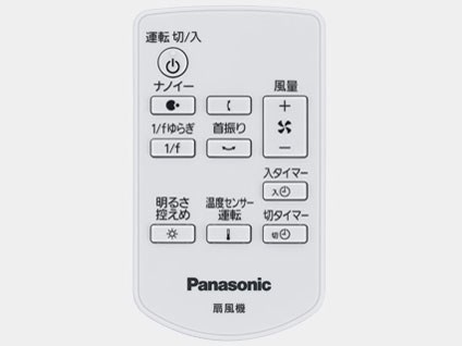 Panasonic パナソニック F-CV339 ナノイー 扇風機 風量8段階（F-CW339 
