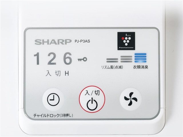 シャープ【リモコン付き】ACモーター プラズマクラスター扇風機 リビングファン 扇風機 ホワイト系 PJ-P3AS-W☆【プラズマクラスター7000】の通販なら:  SAKURA MOMO [Kaago(カーゴ)]