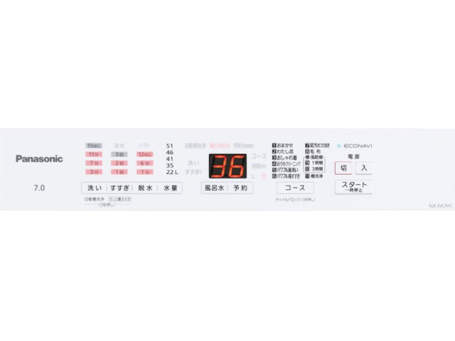 NA-FA7H1-W パナソニック 全自動洗濯機 洗濯・脱水7kg ホワイトの通販