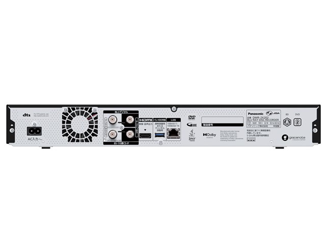 パナソニック【Panasonic】2TB ブルーレイディスクレコーダー 全自動DIGA DMR-2X202☆【最大6ch×約16日分の自動録画】の通販なら:  SAKURA MOMO [Kaago(カーゴ)]