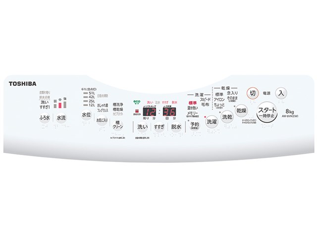 AW-8VM2-W 東芝 縦型洗濯乾燥機 洗濯8Kg・乾燥4.5Kg ZABOON グラン