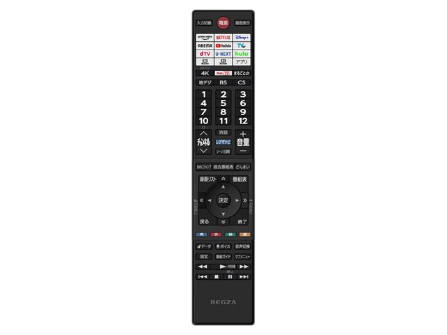 REGZA 55X9900L [55インチ] 液晶テレビ・有機ELテレビ TVS REGZA の通販なら: JP-TRADE plus  [Kaago(カーゴ)]