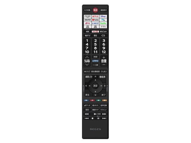 REGZA 55Z870L [55インチ]の通販なら: オーケー商会オンラインショップ
