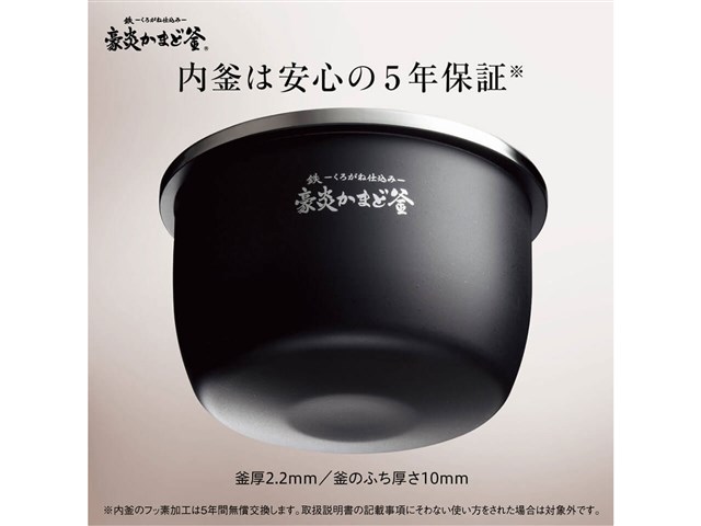 象印 圧力IH炊飯ジャー 5.5合炊き 炎舞炊き 黒漆 NW-LA10-BZ 象印 炎舞炊き NW-LA10-BZ [黒漆] 価格比較 - 価格.com