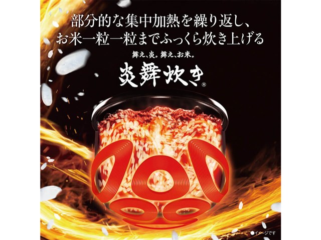 【美品】象印 炎舞炊き NW-FA10-BZ 圧力IH炊飯ジャー fukudakk_5813687