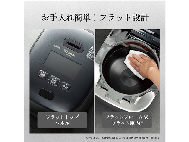 象印 炎舞炊き 圧力IH炊飯ジャー NW-KB10 5.5合2020年製 Amazon | 象印 圧力IH炊飯ジャー「炎舞炊き」(5.5合) NW-KA10-WZ