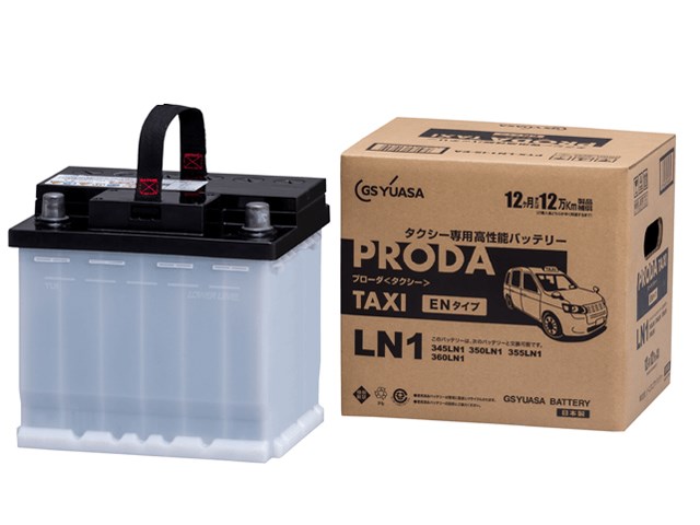 GS YUASA バッテリー エコアールハイブリッド LN1 GS YUASA バッテリー