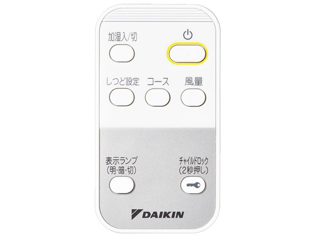 ダイキン【DAIKIN】加湿ストリーマ空気清浄機 ワイヤレスリモコン付