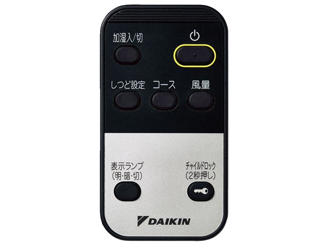 ダイキン DAIKIN 加湿ストリーマ空気清浄機 ブラウン 2022年モデル 25