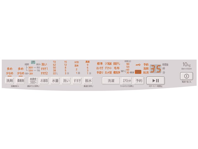 BW-X100H-V 日立 全自動洗濯機 洗濯・脱水10kg ビートウォッシュ ホワイトラベンダーの通販なら: セイカオンラインショッププラス  [Kaago(カーゴ)]