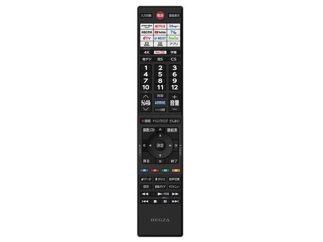 REGZA 48X8900L [48インチ]の通販なら: Powershop JPN [Kaago