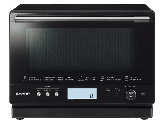 SHARP シャープ PLAINLY(プレーンリー) RE-WF263-B 過熱水蒸気オーブン 