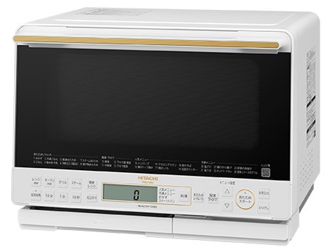 日立【HITACHI】31L 過熱水蒸気オーブンレンジ ヘルシーシェフ