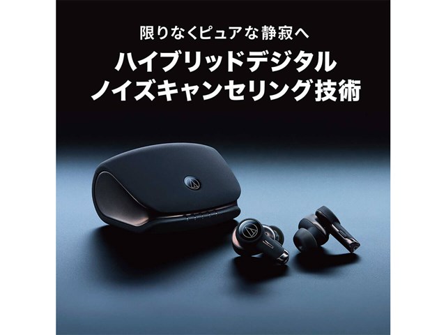 新品未開封」audio-technica ワイヤレスイヤホン ATH-TWX9 の 新品未開封」audio-technica ワイヤレスイヤホン ATH-TWX9 の