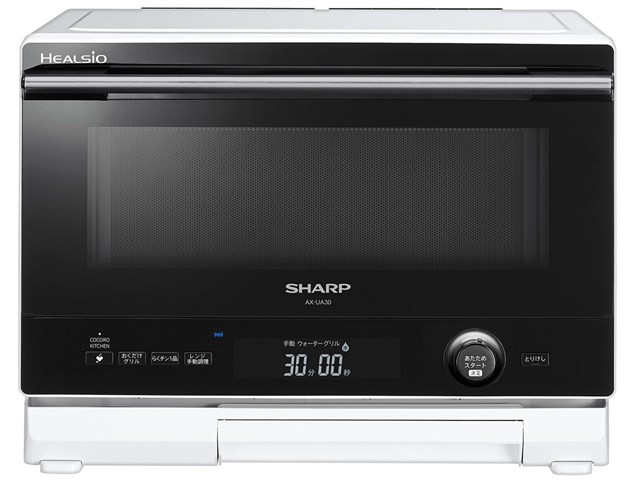 SHARP シャープ ヘルシオ HEALSiO ウォーターオーブンレンジ 22L AX 
