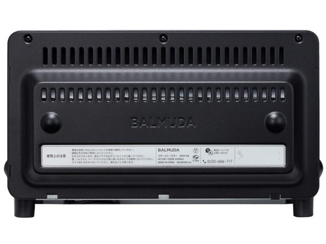 バルミューダ BALMUDA The Toaster PRO K05A-SE ザ トースター プロ