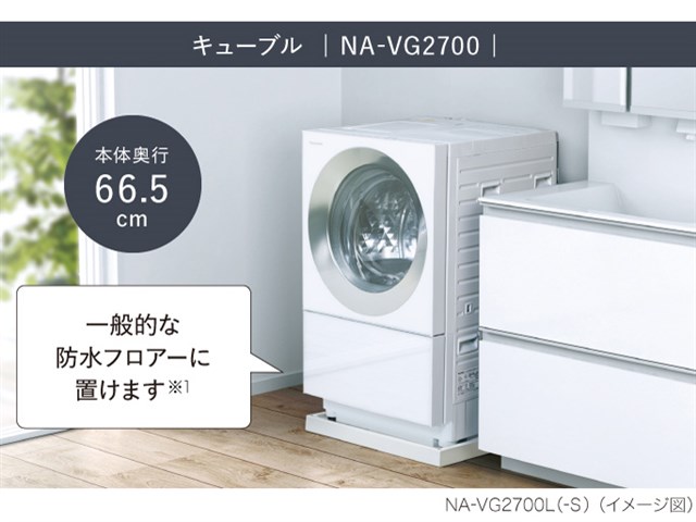 Cuble NA-VG2700R-S [フロストステンレス] 大型配送商品の通販なら