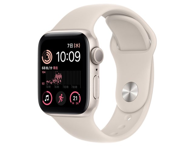 Apple Watch SE第二世代　スターライト　40ミリ　新品未開封