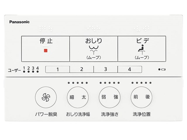 パナソニック【Panasonic】温水洗浄便座 ビューティ・トワレ パステル