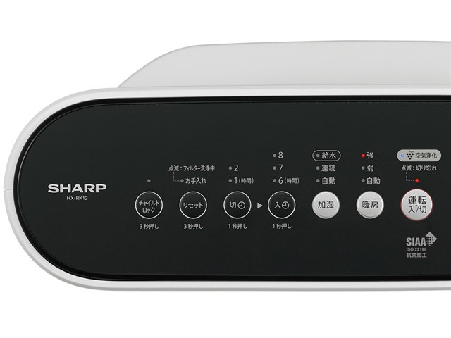 よろしくお願いしますSHARP加湿セラミックファンヒーター【HX-C120-W