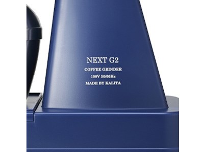 カリタ【Kalita】グラインダー NEXT G2 電動コーヒーミル ロイヤル