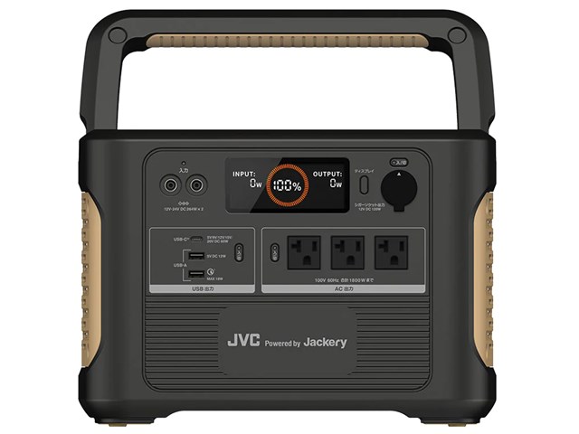 JVC【Jackery】ポータブル電源 1534Wh 大容量ポータブルバッテリー BN-RB15-C【電源7出力／DC充電・ソーラー(別売)】の通販なら:  SAKURA MOMO [Kaago(カーゴ)]