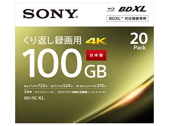 SONY 20BNE3VEPS2 [BD-RE XL 2倍速 20枚組]の通販なら: デジスタイル 