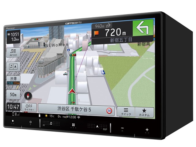 AVIC-RL520 カロッツェリア パイオニア 楽ナビ 8V型HD ラージサイズ 地 