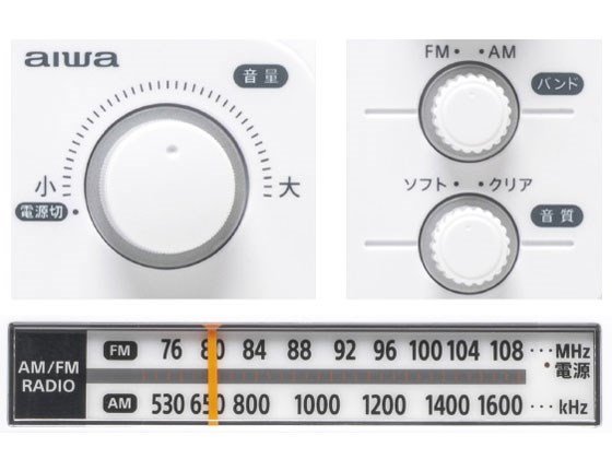 アイワ【aiwa】ホームラジオ ホワイト 電池長持ち長寿命設計 AR