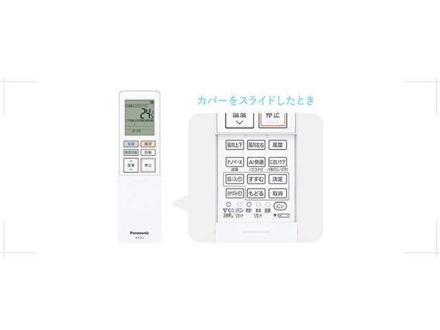 CS-403DGX2-W ※GXシリーズ Eolia パナソニック エオリア ルーム 