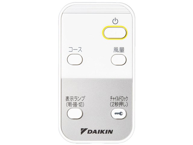 ダイキン【DAIKIN】適用～25畳 ストリーマ空気清浄機 ホワイト