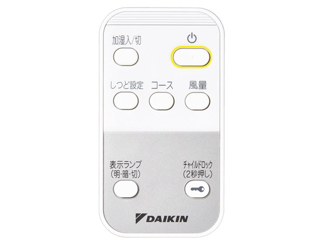 ダイキン【DAIKIN】適用～25畳 加湿ストリーマ空気清浄機 ホワイト