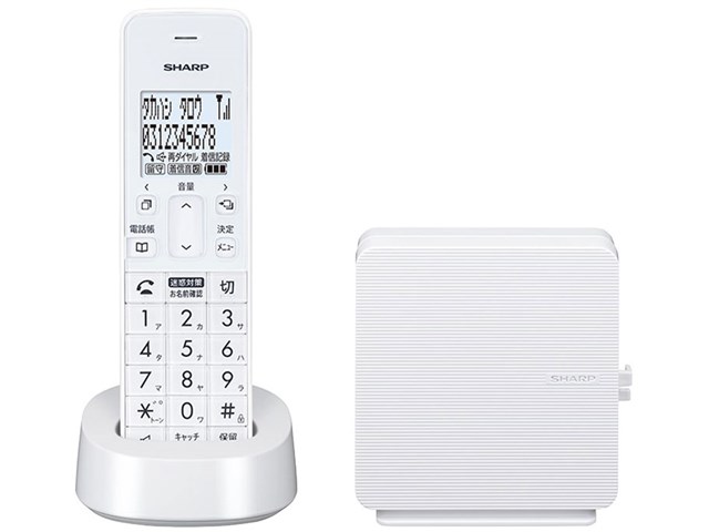 シャープ【SHARP】デジタルコードレス電話機 子機1台付き ホワイト系 ...