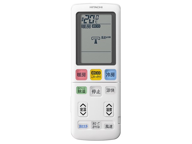 本体＋工事）HITACHI RAS W22N-W 2023年製（6畳用)