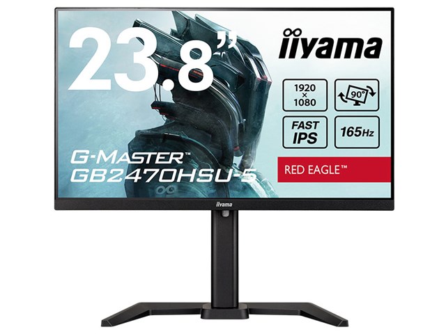 G-MASTER GB2470HSU-5 GB2470HSU-B5 [23.8インチ]の通販なら: サン