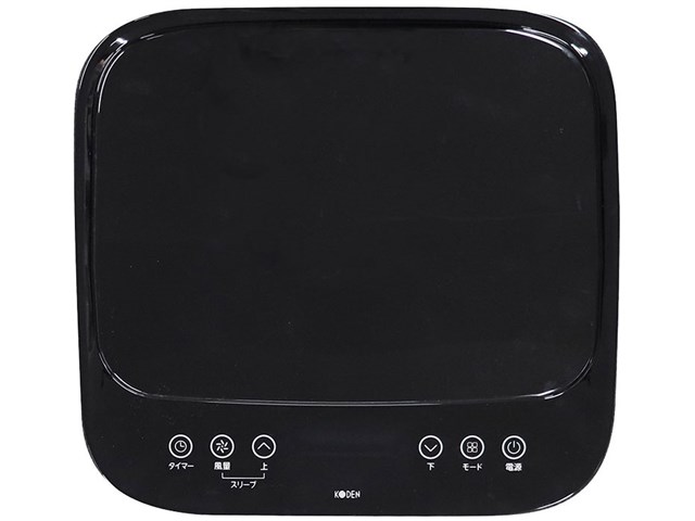 KODEN 広電 移動式クーラー 冷風/除湿/送風 ノンドレン方式 2.1kw 
