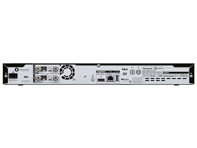 2023年まで保証あり】Panasonic ブルーレイ DIGA DMR-BRG2030 2TB 全録 