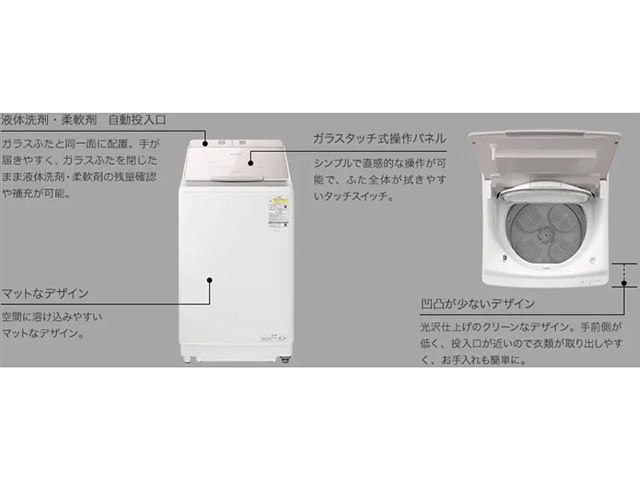 日立 HITACHI タテ型洗濯乾燥機 BW-DX90J-W ビートウォッシュ 洗濯