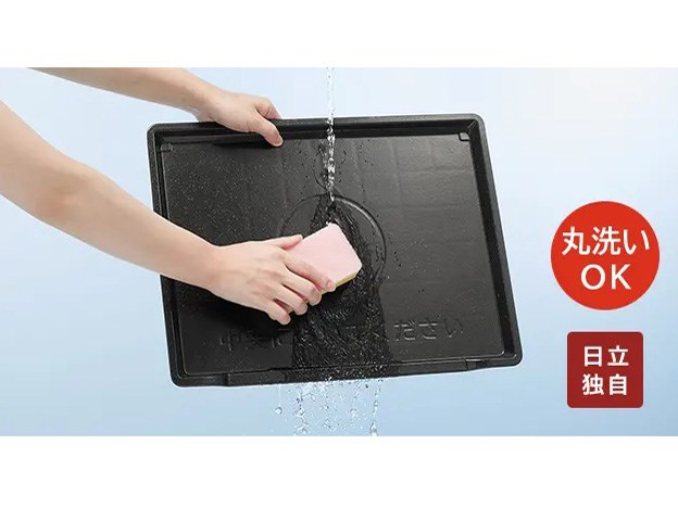 日立【HITACHI】31L 過熱水蒸気オーブンレンジ ヘルシーシェフ 