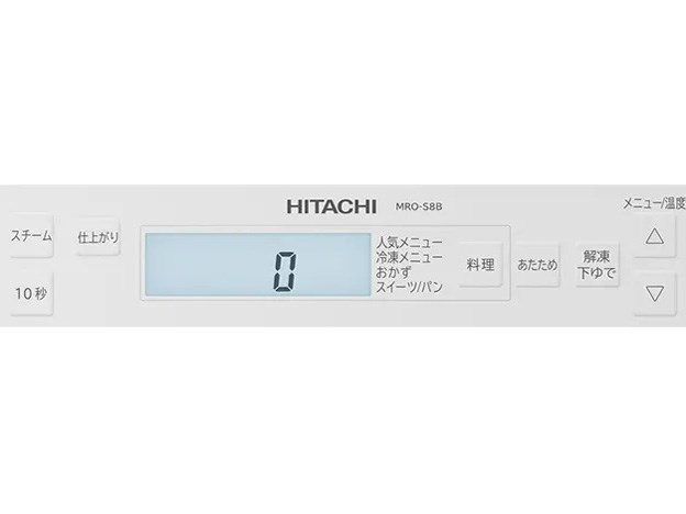 日立【HITACHI】31L 過熱水蒸気オーブンレンジ ヘルシーシェフ