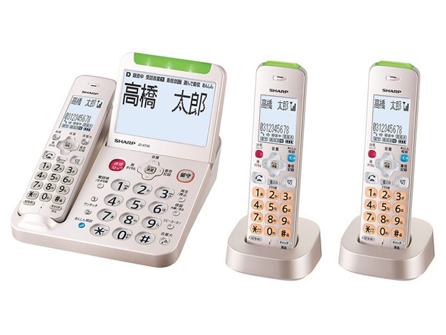 シャープ 電話機 コードレス 振り込め詐欺対策機能搭載 電話機単体 ゴールド系 JD-AT96C