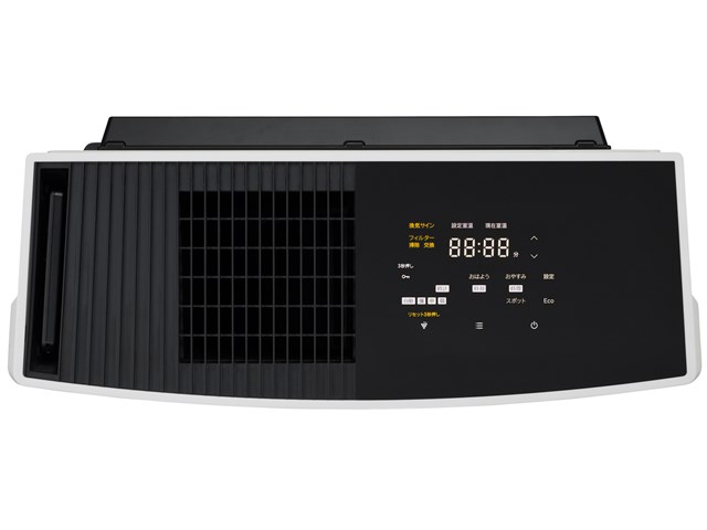 ガスファンヒーター（都市ガス13A用 木造15畳/コンクリート21畳