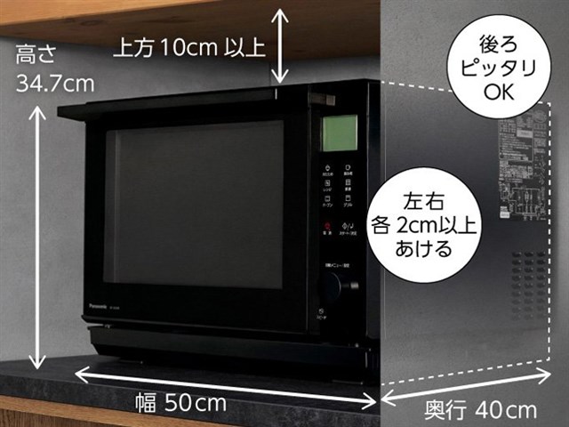 オーブンレンジ オーブン1段調理タイプ 26L(ブラック) NE-MS4B-Kの通販なら: ブイソニック＋ [Kaago(カーゴ)]