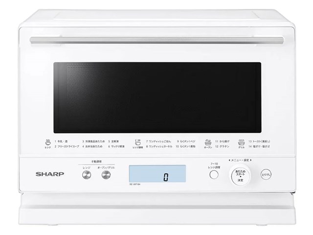 シャープ SHARP オーブンレンジ PLAINLY ホワイト系 18L ヘルツフリー