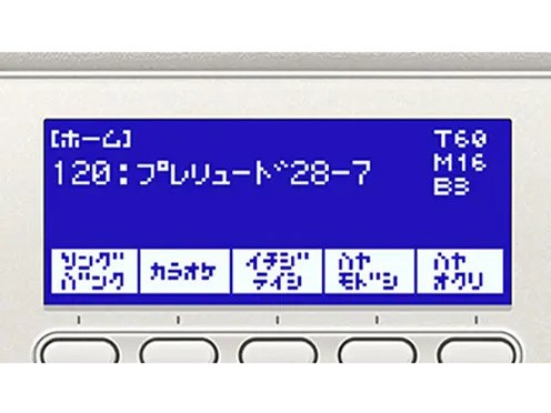 Casiotone 光ナビゲーションキーボード LK-530 [ホワイト