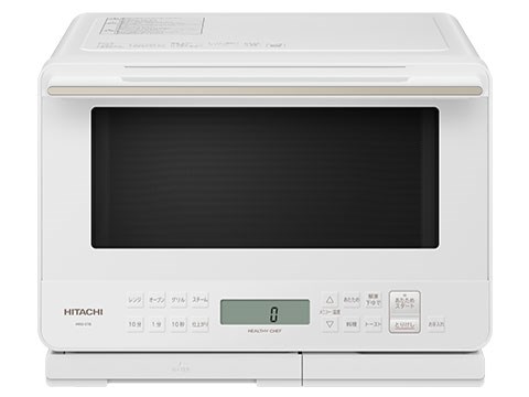 日立【HITACHI】27L 過熱水蒸気オーブンレンジ ヘルシーシェフ