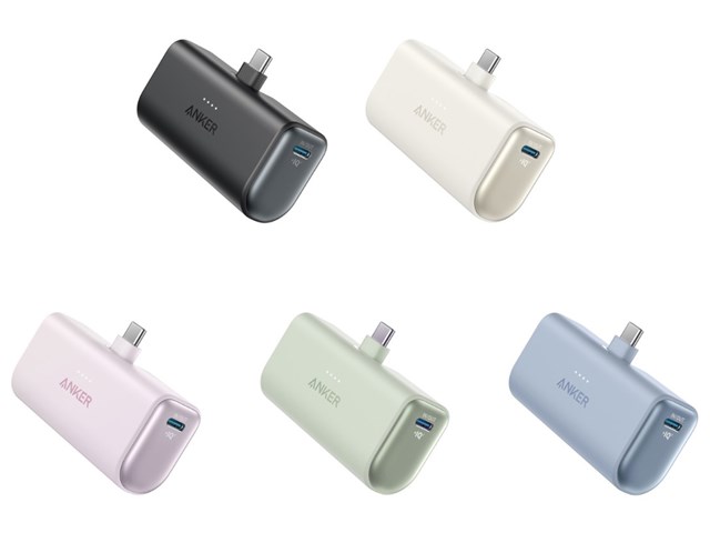 Nano Power Bank (22.5W Built-In USB-C Connector) A1653011 Nano Power Bank (22.5W Built-In USB-C Connector) A1653011