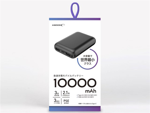 大容量20000mAhモバイルバッテリーブラック HD3-MBPD20W20TABK